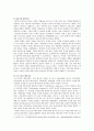 [세계의정치와경제] 교재 10장 “성과 정치, 경제”의 내용을 참조하면서 근자에 우리 사회에서 페미니즘의 도전으로 인해 발생한 논란의 사례를 찾아 그 내용을 비판적으로 분석 6페이지