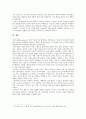 [세계의정치와경제] 교재 10장 “성과 정치, 경제”의 내용을 참조하면서 근자에 우리 사회에서 페미니즘의 도전으로 인해 발생한 논란의 사례를 찾아 그 내용을 비판적으로 분석 11페이지