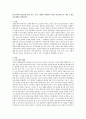 부모교육의 필요성을 아동, 부모, 교사, 사회적 측면에서 논하고 부모교육으로 다룰 수 있는 주요내용을 설명하시오. 1페이지