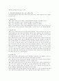 부모교육의 필요성을 아동, 부모, 교사, 사회적 측면에서 논하고 부모교육으로 다룰 수 있는 주요내용을 설명하시오. 2페이지