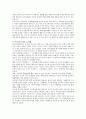 부모교육의 필요성을 아동, 부모, 교사, 사회적 측면에서 논하고 부모교육으로 다룰 수 있는 주요내용을 설명하시오. 4페이지