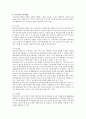부모교육의 필요성을 아동, 부모, 교사, 사회적 측면에서 논하고 부모교육으로 다룰 수 있는 주요내용을 설명하시오. 5페이지