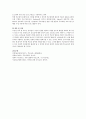 부모교육의 필요성을 아동, 부모, 교사, 사회적 측면에서 논하고 부모교육으로 다룰 수 있는 주요내용을 설명하시오. 7페이지