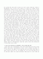 사회복지현장실습의 필요성과 중요성을 정리하고 실습을 통한 사회복지이론과 실제경험에서 느꼈던 차이점에 대한 의견을 제시하시오. 3페이지