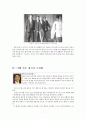 일본 우경화의 원인부터 대응까지 現 아베 내각을 중심으로 7페이지