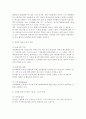 //숲과삶2017//개발제한구역 제도의 의미를 설명하고, 향후 도시의 자연환경 보전을 위해 개발제한구역 제도가 나아가야 할 바람직한 방향에 대해 개인적인 견해를 제시. 5페이지