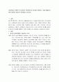 사회복지와 관련된 우리사회의 사회문제 중 하나를 선정하고, 이를 해결하기 위한 방안을 학습자의 관점에서 논하시오 2페이지