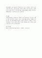 사회복지사의 다양한 역할 소개와 기존역할 중 새로운 필요역할에 대해 자신의 의견으로 설명하시오 4페이지