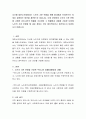 지난해 대한노인회에서는 노인의 기준 연령을 현행 65세에서 단계적으로 70세로 상향하는 방안을 제안한 바 있습니다. 이와 관련하여 노인의 기준 연령을 규정한 유리나라의 법률을 조사하여 그 법률명과 내용을 기 2페이지