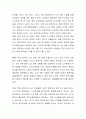 지난해 대한노인회에서는 노인의 기준 연령을 현행 65세에서 단계적으로 70세로 상향하는 방안을 제안한 바 있습니다. 이와 관련하여 노인의 기준 연령을 규정한 유리나라의 법률을 조사하여 그 법률명과 내용을 기 3페이지