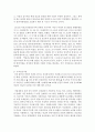 (보건영양 A형) 자신이 살고 있는 지역에서 2016년에 수행된 보건영양 사업을 정리하고,  앞으로 수행되어야 할 사업을 왜 필요한가에 대한 근거와 함께 구체적으로 제시해 3페이지