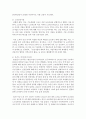 (보건영양 A형) 자신이 살고 있는 지역에서 2016년에 수행된 보건영양 사업을 정리하고,  앞으로 수행되어야 할 사업을 왜 필요한가에 대한 근거와 함께 구체적으로 제시해 4페이지