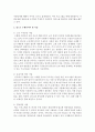 (보건영양 A형) 자신이 살고 있는 지역에서 2016년에 수행된 보건영양 사업을 정리하고,  앞으로 수행되어야 할 사업을 왜 필요한가에 대한 근거와 함께 구체적으로 제시해 7페이지