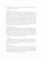 (유비쿼터스컴퓨팅개론 공통) 먼저 제 4차 산업 혁명을 정의하고 제공될 수 있는 미래 기술에 대해서 기술하십시오. 그리고 제 4차 산업혁명을 통해 제공되는 미래 기술을 기반으로 4페이지