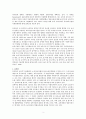 [유아교육개론 B형] 유아교육기관의 체제와 종류, 유아교육기관에서 영역별 교재교구에 대하여 보고 느낀 점 3페이지