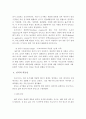 프로이드의 정신분석학적 성격이론 연구 15페이지