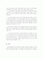 프로이드의 정신분석학적 성격이론 연구 25페이지