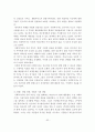 권한부여모델의 사회복지 실천에의 적용과 사례연구 32페이지