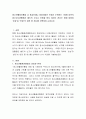 청소년활동진흥법 상 종교단체나 비영리법인 단체가 주관하는 150명 미만의 청소년수련활동은 별도의 신고나 인증을 받지 않아도 된다는 점에 대하여 ‘찬성’과 ‘반대’의 입장 중 하나를 선택하여 논하시오 2페이지