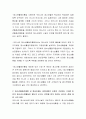청소년활동진흥법 상 종교단체나 비영리법인 단체가 주관하는 150명 미만의 청소년수련활동은 별도의 신고나 인증을 받지 않아도 된다는 점에 대하여 ‘찬성’과 ‘반대’의 입장 중 하나를 선택하여 논하시오 3페이지