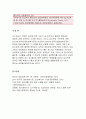 생활주기영양학 2017년+건강한 임신을 위한 가임기 및 임신부의 올바른 영양관리 방법을 서술.또한 임신부와 수유부에 대해 2010년 한국인영양섭취기준과 비교하여 2015년(생활주기영양학3공통) 9페이지