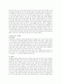 우리나라 저출산 정책과 국외(스웨덴, 프랑스, 일본) 저출산 정책을 비교하시오 5페이지