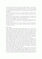 우리나라 저출산 정책과 국외(스웨덴, 프랑스, 일본) 저출산 정책을 비교하시오 8페이지
