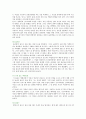 내일을위한시간 : [영화로 배우는 프랑스어] 영화 내일을 위한 시간에는 상드라가 동료들에게 전화를 걸거나 방문하는 과정이 담겨 있습니다. : 내일을 위한 시간 7페이지