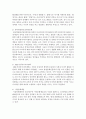 (미디어교육 공통) 노인들을 대상으로 한 미디어교육의 현황과 필요성을 설명하고,  노인들의 스마트 미디어 활용사례를 조사해 문제점을 분석하시오 - 미디어 4페이지