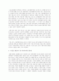 (미디어교육 공통) 노인들을 대상으로 한 미디어교육의 현황과 필요성을 설명하고,  노인들의 스마트 미디어 활용사례를 조사해 문제점을 분석하시오 - 미디어 5페이지