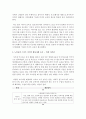 (미디어교육 공통) 노인들을 대상으로 한 미디어교육의 현황과 필요성을 설명하고,  노인들의 스마트 미디어 활용사례를 조사해 문제점을 분석하시오 - 미디어 6페이지
