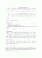 (미디어교육 공통) 노인들을 대상으로 한 미디어교육의 현황과 필요성을 설명하고,  노인들의 스마트 미디어 활용사례를 조사해 문제점을 분석하시오 - 미디어 7페이지