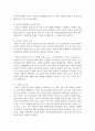 (미디어교육 공통) 노인들을 대상으로 한 미디어교육의 현황과 필요성을 설명하고,  노인들의 스마트 미디어 활용사례를 조사해 문제점을 분석하시오 - 미디어 10페이지