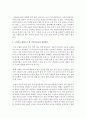 (미디어교육 공통) 노인들을 대상으로 한 미디어교육의 현황과 필요성을 설명하고,  노인들의 스마트 미디어 활용사례를 조사해 문제점을 분석하시오 - 미디어 11페이지