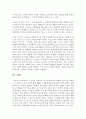 (미디어교육 공통) 노인들을 대상으로 한 미디어교육의 현황과 필요성을 설명하고,  노인들의 스마트 미디어 활용사례를 조사해 문제점을 분석하시오 - 미디어 13페이지