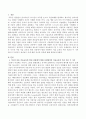 서구의 아동 미술 교육의 변천 과정에서 현대 사회에서 미술 교육의 주된 흐름인 두 가지 접근이 무엇인지 찾아보고 이에 대한 자신의 의견을 설명하시오. 2페이지