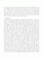서구의 아동 미술 교육의 변천 과정에서 현대 사회에서 미술 교육의 주된 흐름인 두 가지 접근이 무엇인지 찾아보고 이에 대한 자신의 의견을 설명하시오. 3페이지