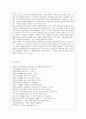 [간호학과] [기초간호학 공통] 1. 급성 염증과 만성 염증의 특징적인 차이를 제시하고, 염증의 형태적 분류와 그 예를 제시. 또한 염증의 국소적 영향과 전신적 영향을 나열하고, 전신적 14페이지