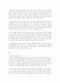 소비자행동론 B형 본인이 최근에 구매 또는 소비한 제품(또는 서비스) 중, 저관여제품(또는 서비스)에서 한 가지, 고관여 제품(또는 서비스)에서 한 가지를 각각 선정하여, 2페이지