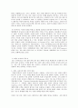 소비자행동론 B형 본인이 최근에 구매 또는 소비한 제품(또는 서비스) 중, 저관여제품(또는 서비스)에서 한 가지, 고관여 제품(또는 서비스)에서 한 가지를 각각 선정하여, 3페이지