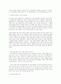 소비자행동론 B형 본인이 최근에 구매 또는 소비한 제품(또는 서비스) 중, 저관여제품(또는 서비스)에서 한 가지, 고관여 제품(또는 서비스)에서 한 가지를 각각 선정하여, 6페이지