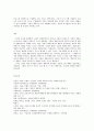 소비자행동론 B형 본인이 최근에 구매 또는 소비한 제품(또는 서비스) 중, 저관여제품(또는 서비스)에서 한 가지, 고관여 제품(또는 서비스)에서 한 가지를 각각 선정하여, 7페이지