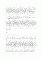 유럽바로알기,  2017년 4월 23일에 1차 투표가 시행되며, 5월 7일에 결선투표가 행해질 프랑스 대통력 선거에 대한 자신의 전망을 서술하되 2페이지