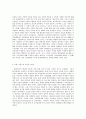 유럽바로알기,  2017년 4월 23일에 1차 투표가 시행되며, 5월 7일에 결선투표가 행해질 프랑스 대통력 선거에 대한 자신의 전망을 서술하되 3페이지