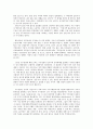 유럽바로알기,  2017년 4월 23일에 1차 투표가 시행되며, 5월 7일에 결선투표가 행해질 프랑스 대통력 선거에 대한 자신의 전망을 서술하되 6페이지