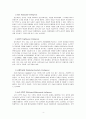 아동과학교육과 관련하여 가드너의 다중지능이론에 대하여 설명하시오 4페이지