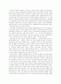 유아교육개론B=> 유아교육기관의 체제와 종류에 대하여 논하고, 유아교육기관에서 영역별 교재교구에 대하여 보고 느낀 점을 서술@@ 5페이지