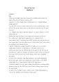 0229영어설교-Life over the Test시험위의 삶 1페이지