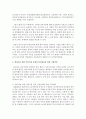 영유아를 위한 어린이집 실내외 안전관리를 위한 시설설비와 영유아 권리존중 차원에서 실내외 각 영역별 안전점검 방법을 설명 - 안전 3페이지