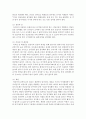 영유아를 위한 어린이집 실내외 안전관리를 위한 시설설비와 영유아 권리존중 차원에서 실내외 각 영역별 안전점검 방법을 설명 - 안전 7페이지
